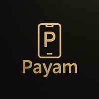 موبایل پیام